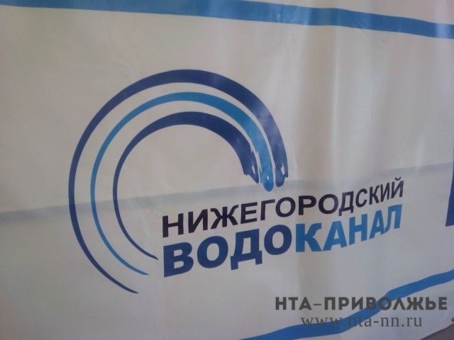 Апелляционная инстанция поддержала "Нижегородский водоканал" в споре с "Веград Инжиниринг"