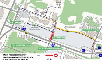 Новый светофор заработал около стройплощадки метро в Нижнем Новгороде