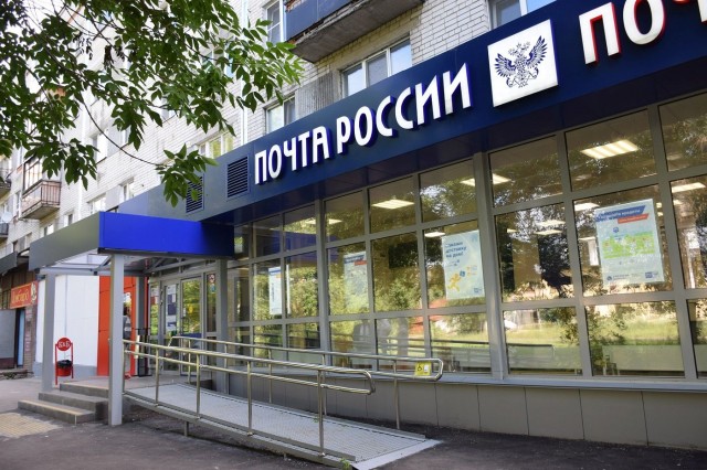 Три почтовых отделения в Нижнем Новгороде открыли 12 июля после реконструкции