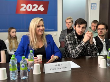 Нижегородские студенты обсудили с доверенным лицом Владимира Путина Юлией Аблец вопросы ИТ-индустрии