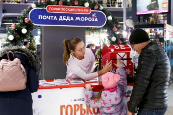 Более 800 новогодних писем отправили нижегородцы из ТЦ "Муравей"