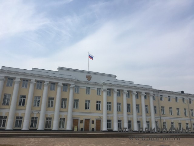 Депутаты Законодательного собрания Нижегородской области поддержали сокращение комитетов с 11 до восьми