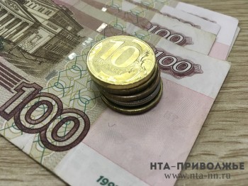 Нижегородский минфин досрочно погасил часть госдолга в размере 8,1 млрд рублей