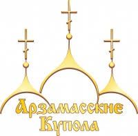 Международный фестиваль православной и патриотической песни стартовал в Арзамасе Нижегородской области