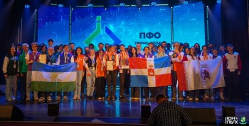 Победителей и призеров Интеллектуальной олимпиады ПФО среди школьников наградили в Перми
