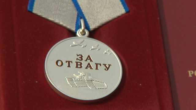 Нижегородскому добровольцу вручили медаль "За отвагу"