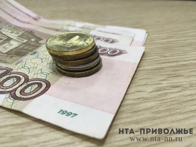 Денежные доходы населения Нижегородской области не увеличиваются три года подряд
