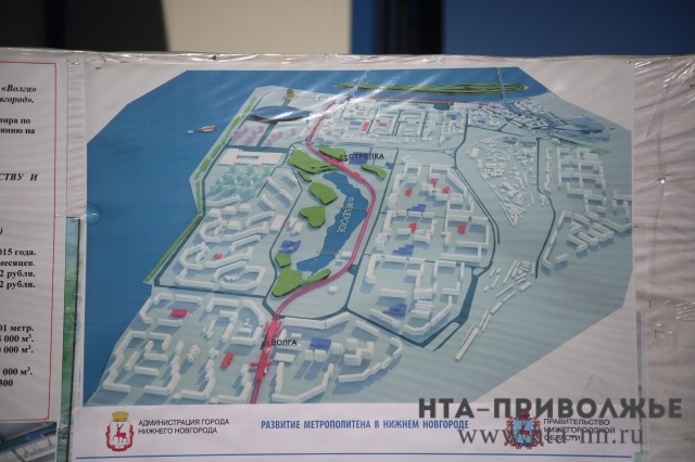Открытие станции метро "Стрелка" в Нижнем Новгороде перенесено на 12 июня