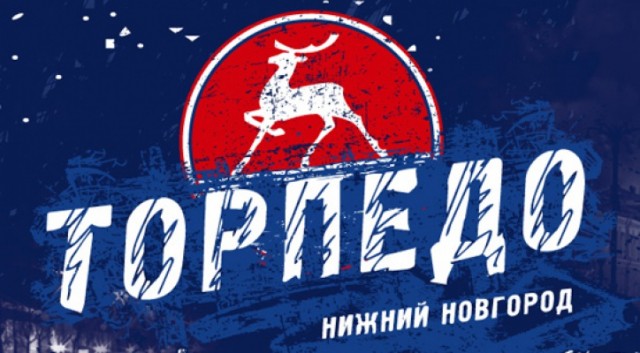 Нижегородский хоккейный клуб "Торпедо" находится на грани банкротства из-за долгов около полумиллиарда рублей
