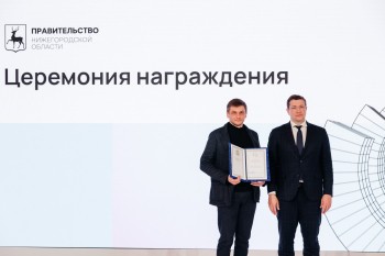 4 нижегородских проекта удостоены премии имени Кулибина