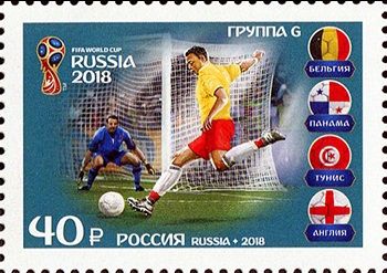 Посвященные командам-участницам ЧМ-2018 российские марки поступили в почтовое обращение