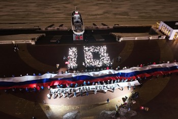 Флешмоб к 10-летию присоединения Крыма к России состоялся в Нижнем Новгороде