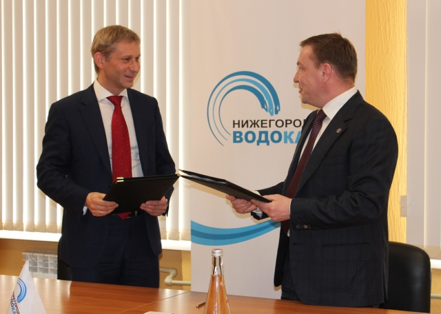 Банк "Открытие" профинансирует проекты Нижегородского водоканала на сумму свыше 1,2 млрд. рублей
